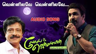 Download lagu Vennilavae Song | Ladies & Gentlemen | Livingsten | Unni Menon mp3 Download lagu Vennilavae Song | Ladies & Gentlemen | Livingsten | Unni Menon mp3