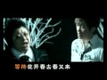 Sun Nan Han Hong   Endless Love MV