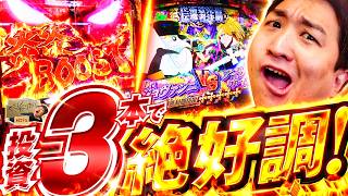 加藤やさしさのやさしくなりたい vol.219  