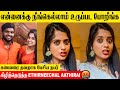 Ethirneechal Serial Aathirai Slipper Shot Reply To Hater Husband Sathya Promo Sun Tv Suntv