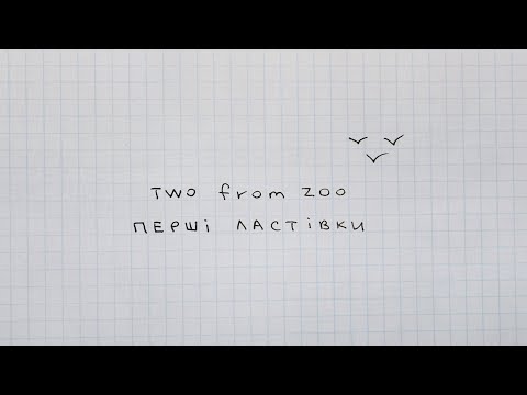 Two from Zoo - Перші ластівки
