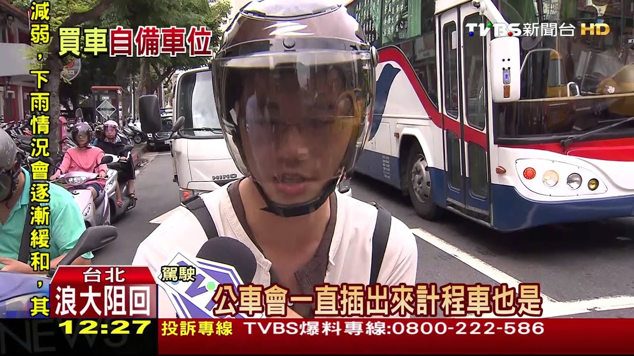 消滅停車格! 北市買車將得先「自備車位」