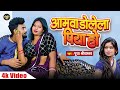 #VIDEO | अमवा डोलेला पिया हो | Puja Srivastava | Amawa Dolela Piya Ho | Bhojpuri Song 20