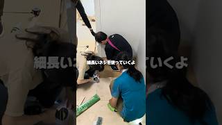 初心者でもできるのか！？【スモスタDIY】狭い床もキッチリ貼る職人技