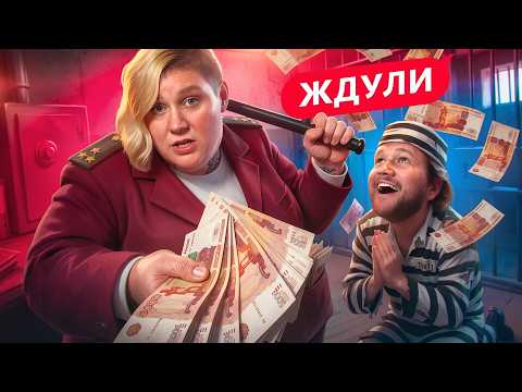 ПРОДАЛА 3 КВАРТИРЫ И ДАЧУ РАДИ ЗЕКА - ЖДУЛИ