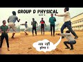 RAILWAY GROUP D PHYSICAL DAY 3 GROUP D 1000METER RUNNING VLOG