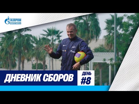 Футбол Ураган, улыбка Анюкова и вратарь Тимощук