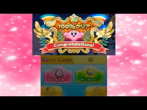 Kirby Triple Deluxe 100% walkthrough (w/ commentary) Part 27 - 100% Completion! The End!