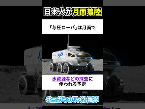 NASAの元宇宙飛行士、月面着陸に疑問を抱く