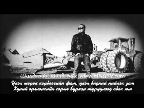 TseTse FT DanDii - Farewell Song - RIP