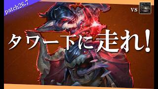 【クレッド】大会でも活躍間違いなし 密かに熱いチャンプ【解説動画】
