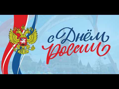Машина времени 12.06