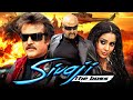 Rajinikanth Action Movie Shivaji The Boss Hindi Dubbed Full Movie Shriya Saran