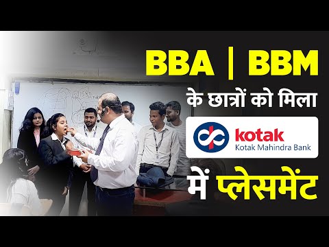 Campus Placement in Kotak Mahindra bank | BBA, BBM Placement | CIMAGE College Patna