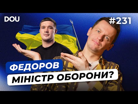 Record IT exports | New changes for sole proprietors | ChatGPT Go in Ukraine — DOU News #231