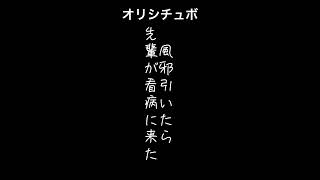 風邪引いたら先輩が看病に来た【シチュボ/オリジナル台本】#shorts