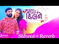 Jarurat Tamari Chhe Dil Ne // Gujarati //  (Slowed+Reverb) New Song 2023 // Naresh Thakor //