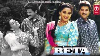 Koyal Si Teri Boli Full Song (Audio) | Beta | Anil Kapoor