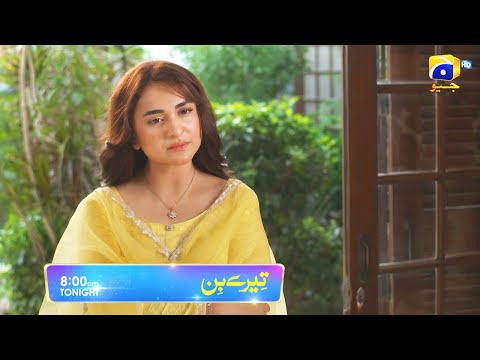 Tere Bin Episode 38 Promo | Tonight at 8:00 PM Only On Har Pal Geo