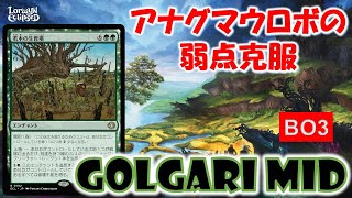 【MTGアリーナ】【数字で示す】上陸で3/4到達生物を乱造【MTGArena】【スタンダード】