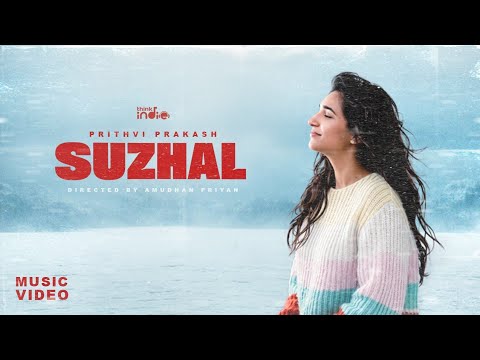 Suzhal — watch video