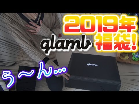download lagu mp3 mp4 Glamb, download lagu Glamb gratis, unduh video klip Glamb