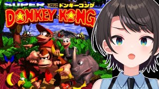 あじまる‼️あじま〜るよ〜🎶 - 【#生スバル】スーパードンキーコングやるしゅばあああああああああああああああああああ!!!!!!【ホロライブ/大空スバル】
