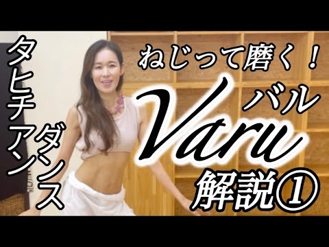 イノカルプス・ファギファー