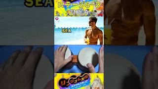 タルコンガでTHE Aをパーフェクトクリアしてみた【リズム天国 ミラクルスターズ】 #リズム天国 #rhythmheaven