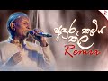 Anduru Kutiya Thula Remix TM Jayarathna Dj SMB Dj Remix Smart Remix
