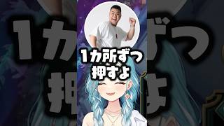 「○○を取り合えよ!」と発言する白波らむねwww【ぶいすぽ/切り抜き/まざー/おぼ】