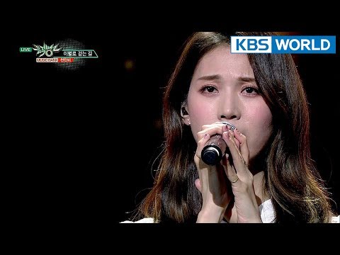 Cheon Danbi - A way to farewell | 천단비 - 이별로 걷는 길 [Music Bank / 2018.03.30]