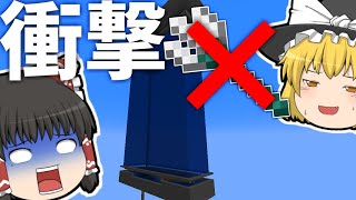 [マインクラフト]1ヶ月"本気"で作業するマインクラフト[ゆっくり実況]part2