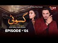 Kasauti - Episode 01 | Ahmed Taha Ghani - Zariya Khan | MUN TV