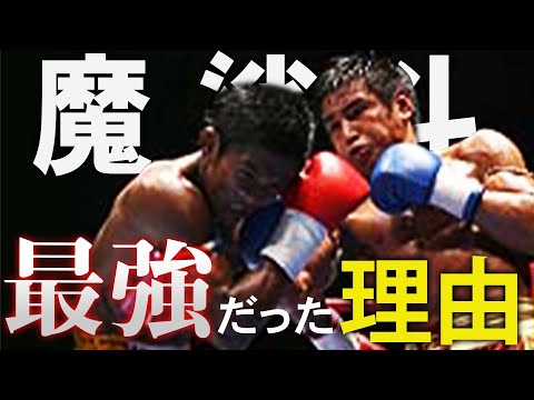 魔裟斗がどれほど強かったのか分かる動画 | 魔裟斗の技術を分析