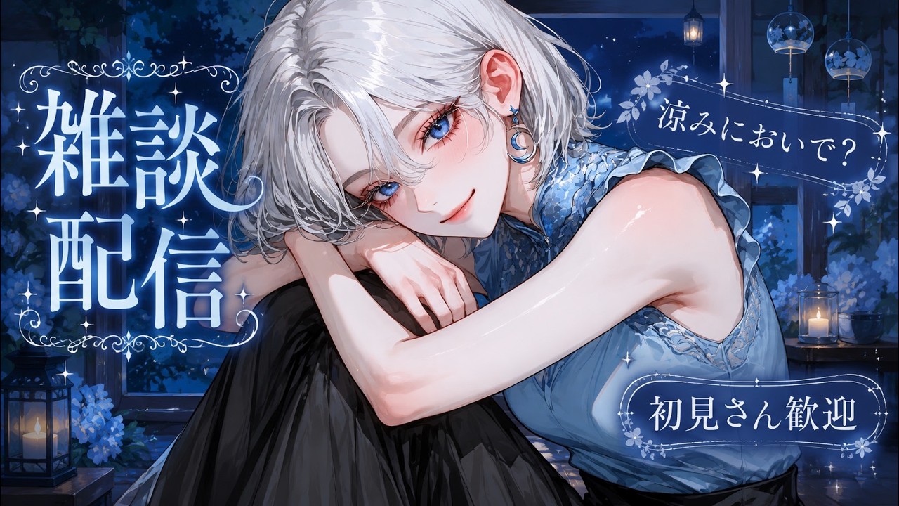 【 #雑談 】納豆丼くって腹パンパン！【＃Vtuber/#絵貫川氷月】