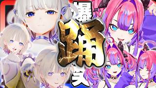 【はじめ＆ヴィヴィ】爆笑ダンス！決着のつけ方が独特すぎる轟はじめと綺々羅々ヴィヴィ（ホロライブ切り抜き）【#綺々羅々ヴィヴィ #hololiveDEV IS #FLOWGLOW