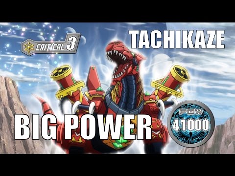 download lagu mp3 mp4 Cardfight Vanguard Rex Deck, download lagu Cardfight Vanguard Rex Deck gratis, unduh video klip Cardfight Vanguard Rex Deck