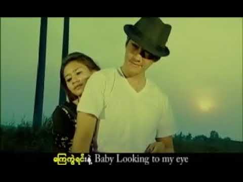 ရဲလေး ft.အိမ့်ချစ် - မနှုတ်ဆက်ချင်ဘူး (Official MV)