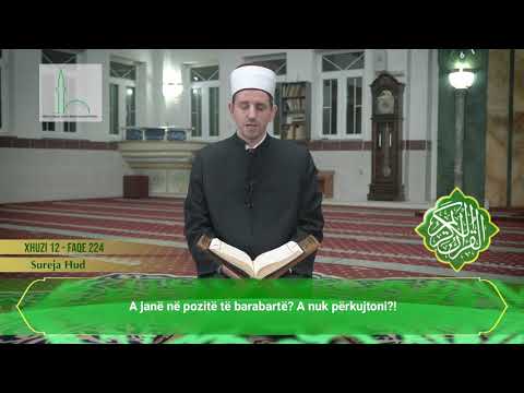 XHUZI 12 | KURANI FISNIK ME TITRA SHQIP | HFZ. XHEMAIL EF. NUHIJU | MYFTINIA SHKUP