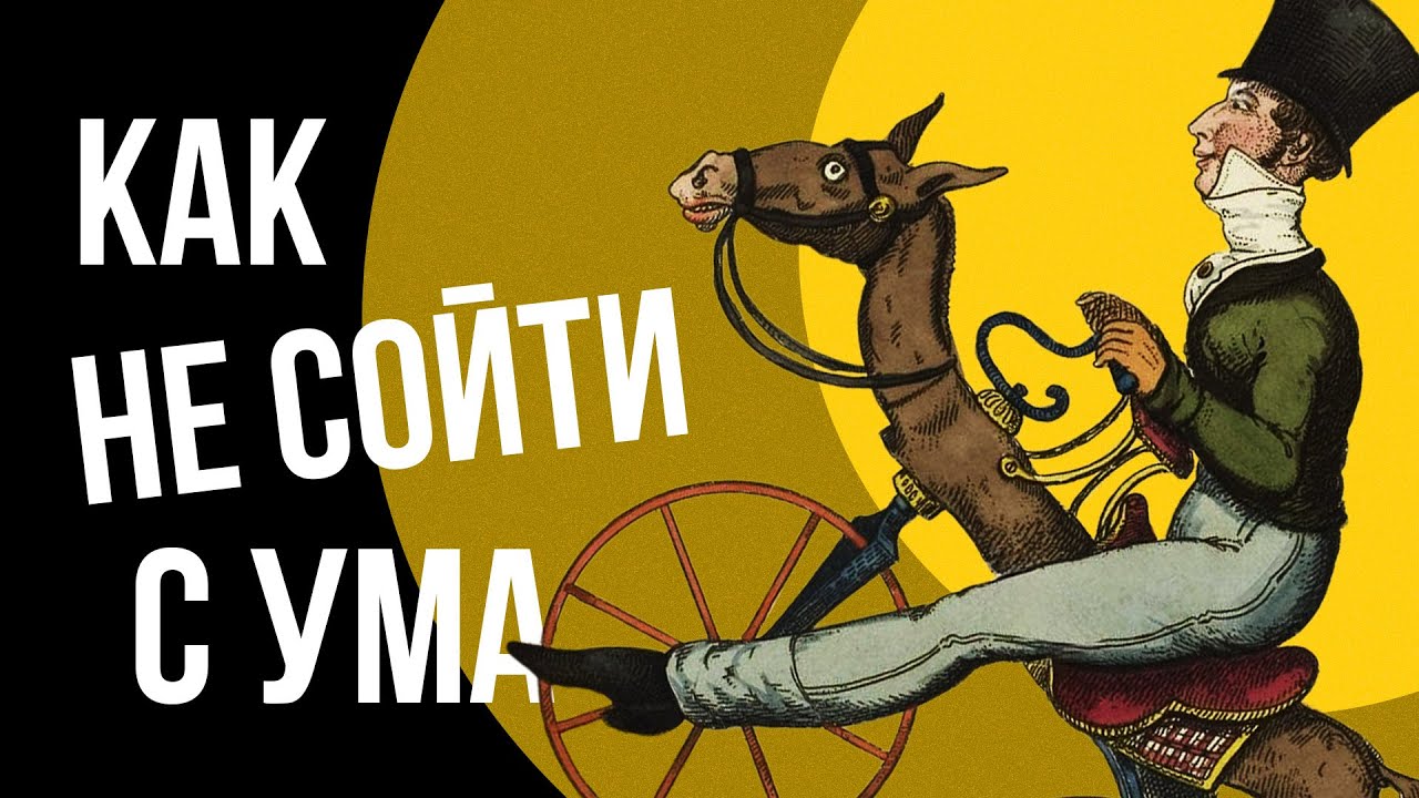 В ЭПОХУ МАШИН НУЖНО РАБОТАТЬ РУКАМИ // Redroom