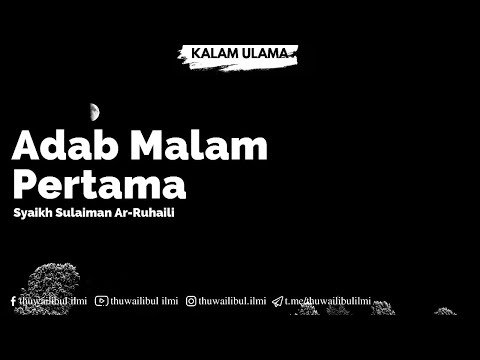 ADAB MALAM PERTAMA | SYAIKH PROF. DR. SULAIMAN AR-RUHAILI
