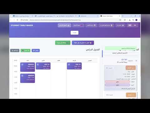 Item video thumbnail