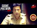Tulsi Plant के रहस्य ने दहला दिया Police का दिल Crime Pa