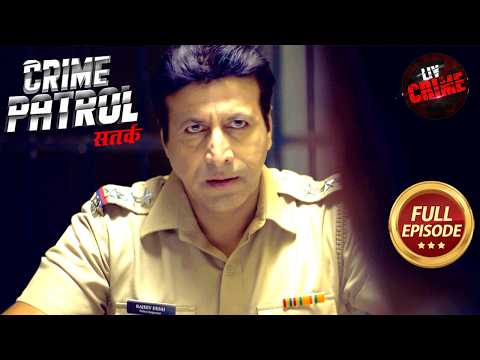 Tulsi Plant के रहस्य ने दहला दिया Police का दिल | Crime Patrol Satark S2 | Police Station Stories