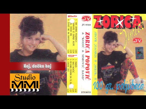 Zorica Popovic - Hej, decko hej
