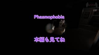 どこ？皿なげんといて～！【ファスモフォビア#16】 #shorts