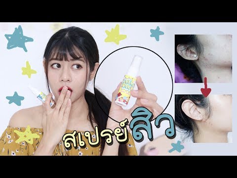 แรงมี แต่น้ำตก เด็กนักเรียนเล็ก ๆ น้อย ๆ ดูดกระเจี๊ยว