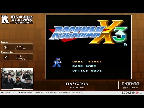 ロックマンX3 - RTA in Japan Winter 2025