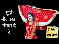 Mujhe Naulakha Manga De Re Dance Video Sharaabi Saumya Sharma